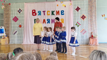 Фестиваль народного творчества "Вятские гуляния" Фестиваль народного творчества "Вятские гуляния".
