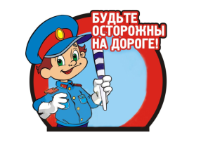 Материалы по безопасности дорожного движения Материалы по безопасности дорожного движения.