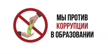 Внимание! Внимание! Внимание! Внимание!.